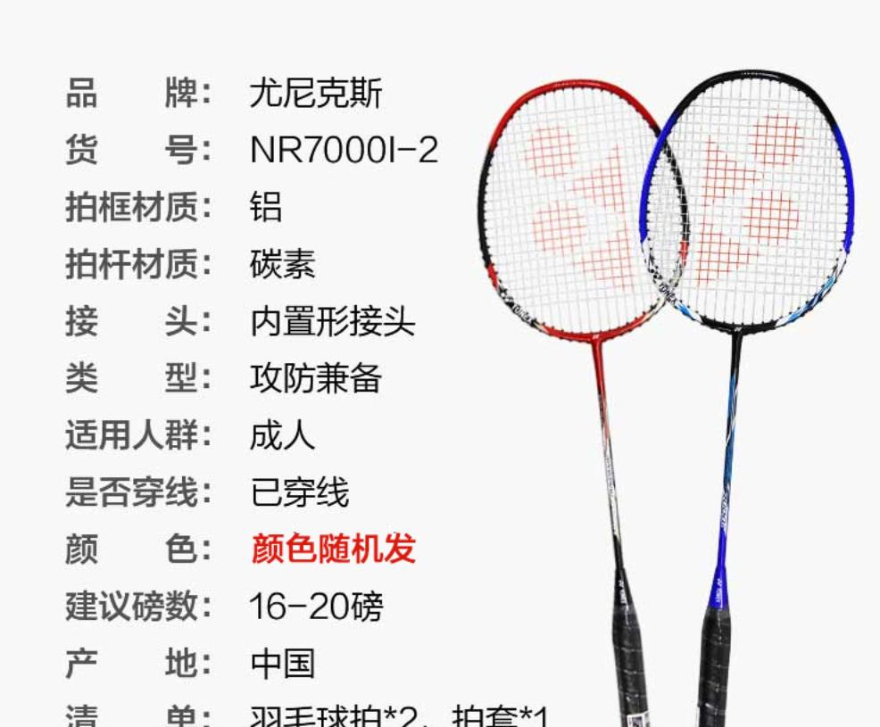 米蘭(Milan)體育官方網站